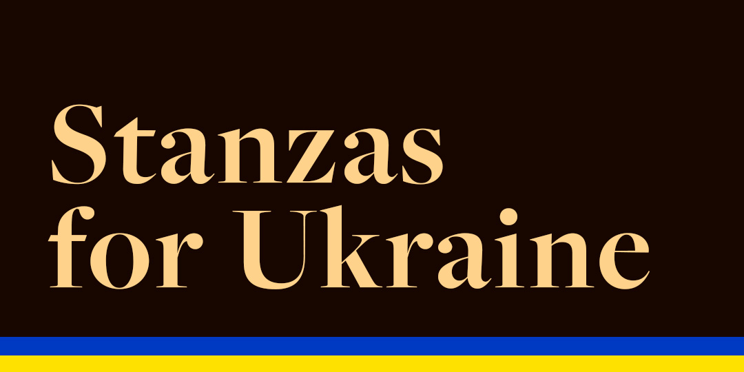 Dear Ukraine Tote Bag — Project Kesher