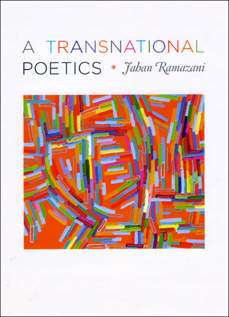 one of the best books on writing poetry Jahan Ramazani's A Transnational Poetics