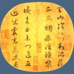 Group logo of The Tao of Poetry